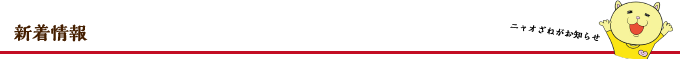 <br />
<b>Warning</b>:  Undefined array key 0 in <b>/home/c2043686/public_html/oideyo-kumagaya.you-labo.net/wp-content/themes/kumagayakankokyoku/page-newslist.php</b> on line <b>10</b><br />
<br />
<b>Warning</b>:  Attempt to read property 