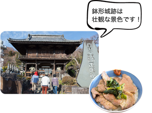 鉢形城跡は壮観な景色です!